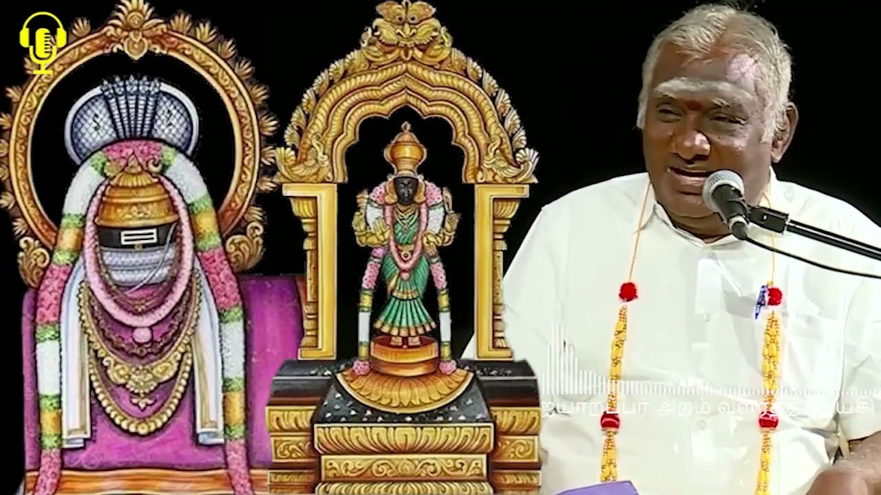 இதுவரை கேட்டிராத தகவல்களுடன் - திருவையாறு ஐயாறப்பறும் அறம் வளர்த்த நாயகியும் - Best Tamil Speech