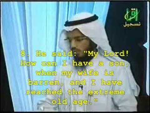 Quran -- Surat Maryam (Verses 1-15)-- sheikh Ash-Shateri