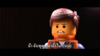 The Lego Movie - Trailer F15 - Chinese New Year ซบไทย