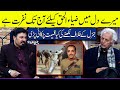 Mustansar Hussain Tarar Zia ul Haq Say Itni Nafrat Kyu Kartay Hain? | G Sarkar with Nauman Ijaz