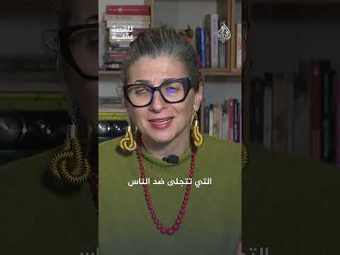 للقصة بقية - مشروع حل الدولتين بين الوعود والواقع