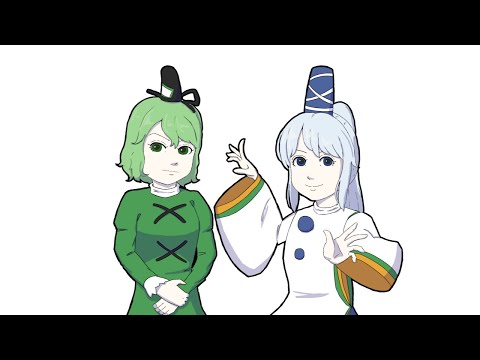 【東方手書き】ふとじこのみ
