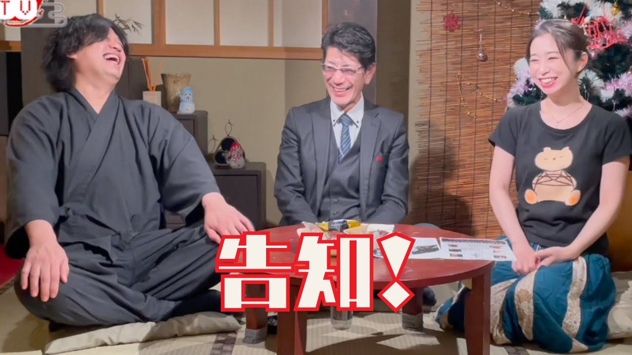 【告知】3/26堂山鉄心さんと天馬ハルがとんでもないイベントやっちゃうよ【下克上】