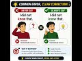 Spoken English Errors 34|#english |#spokenenglish |#englishgrammar |#englishspeaking |