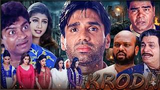 Krodh 2000  Movie 4k  Suniel Shetty In An Explosive Action Role  Hindi Movie