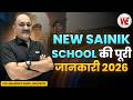Complete Information about New Sainik School 2026 | Should I take Admission in NSS | NSS or SS?