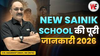 Complete Information About New Sainik School 2026  Should I Take Admission In Nss  Nss Or Ss