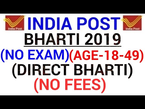 post-office-recruitment-2019|post-office-vacancy-2019|govt-jobs-in-july-2019|latest-govt-jobs-2019