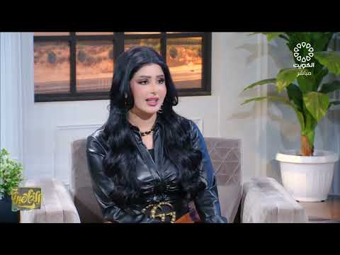 برنامج الظهيرة في لقاء مع الكوتش فهد الرفاعي مستشار نفسي وأسري تقديم نجلاء الكندري