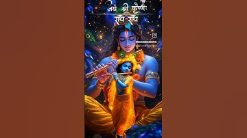 Shri Krishna Govind Hare Murari he Nath Narayan Vasudeva #shorts #bhakti #krishnaji #status