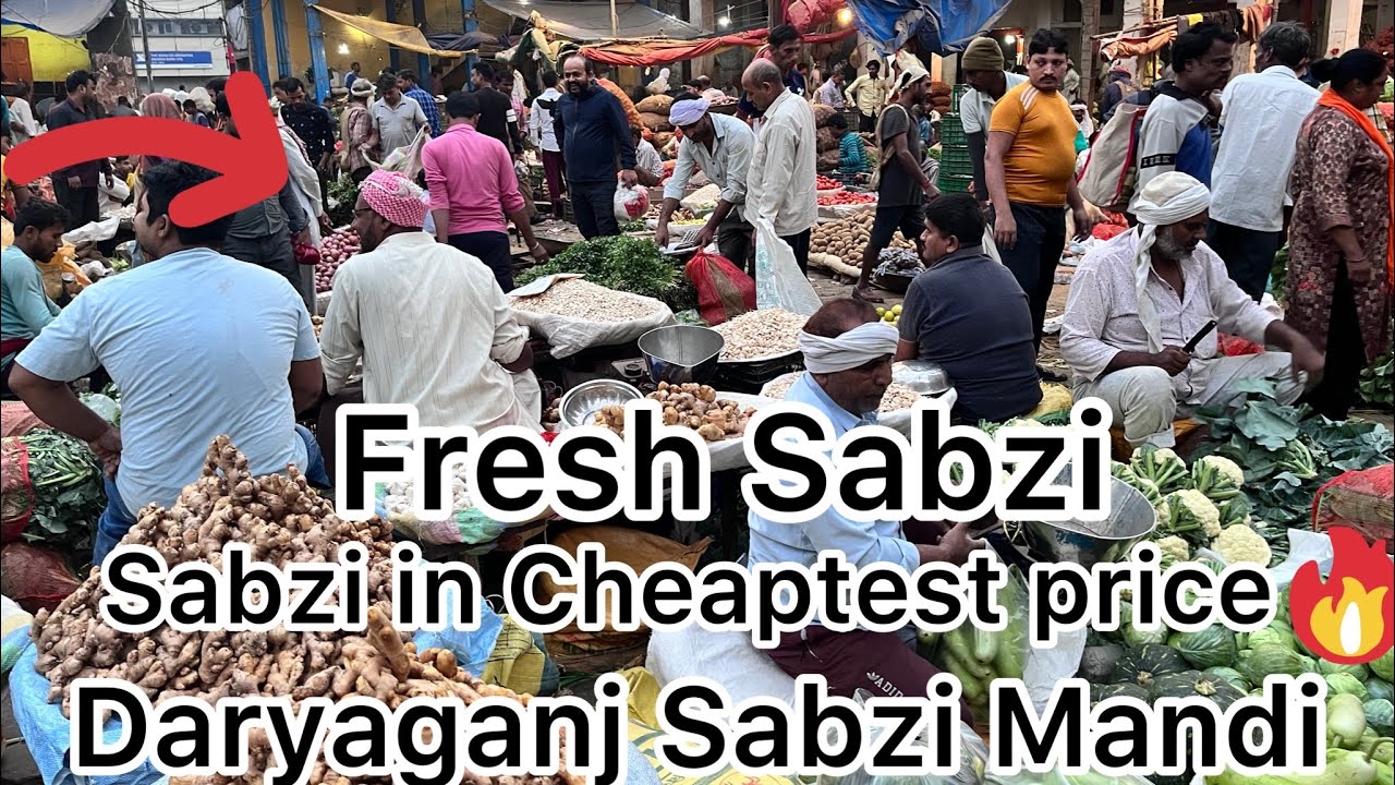 दरियागंज की ताजी सब्जी | Daryaganj ki Fresh Vegetables Mandi | Cheaper price
