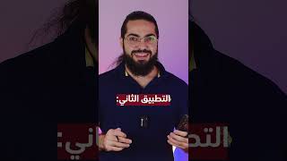 تطبيقات كاميرا للأندرويد مجاناً screenshot 3