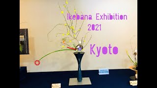 IKENOBO IKEBANA SPRING EXHIBITION 2021 Kyoto Beautiful Flower Arrangement Ideas 池坊 立花 池坊展 池坊中央研修学院祭❤