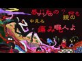 [VOCALOID]にんげんってやだな / でんの子P