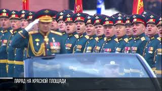 Музыка приднестровского гимна на параде в Москве