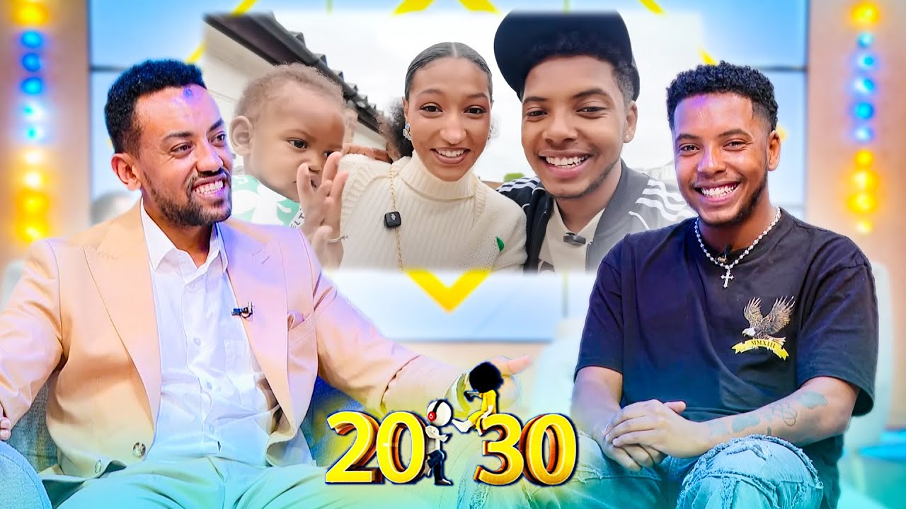 ‘’ለፍቅር የጠየቀችኝ እሷ ናት ... በሀገሬ ላይ ኢንቨስት ማድረግ እፈልጋለሁ!!'' ተወዳጁ ኤፊጂ //በ20-30//