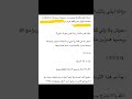 تغشوشه بارت 33 بارت اليوم للكاتبه زهراءالسلامي روايات عراقيه قصص واتباد