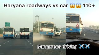 Haryana roadways vs Car Race 😱| 110+ speed screenshot 4
