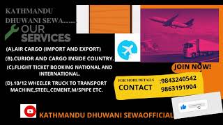 Kathmandu Dhuwani Sewa....new Details