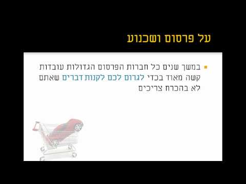 פוסטר ב-YouTube