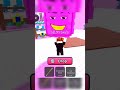 Tell Me Which Box is This 🎁 #roblox #robloxfunny #shorts