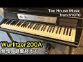 Wurlitzer200Aの修理と調整を終えて