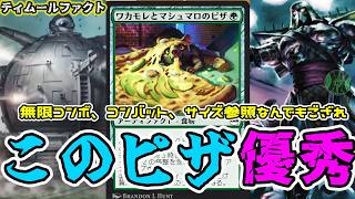 MTG] Attack with infinite combos and clocks! Guacamole and