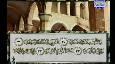 سورة النازعات 79 - 114 محمد أيوب - قناة المجد للقرآن الكريم