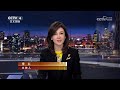 绿营人士力挺统一 释放什么信号？20260829 | CCTV中文《海峡两岸》