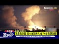 俄出動496架無人機 74枚飛彈突襲轟烏克蘭｜TVBS新聞