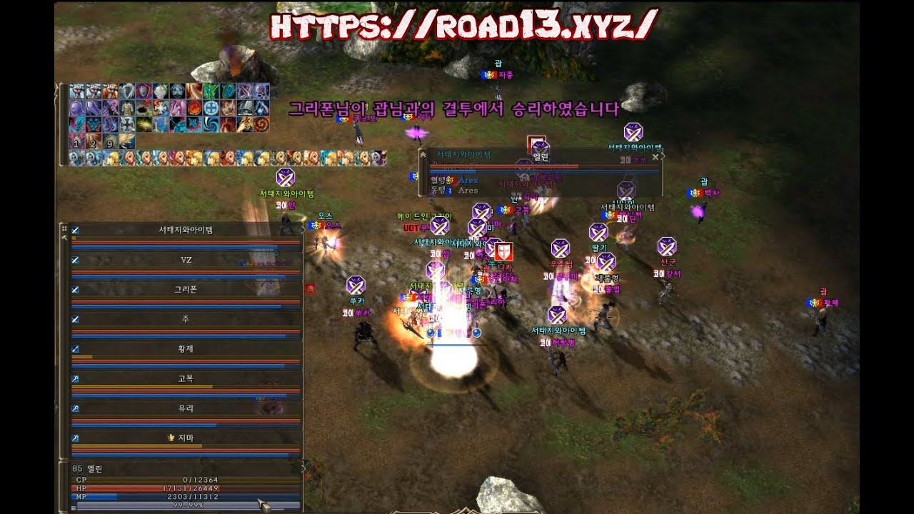 ✨26.1.10  ✪ 저녁 쟁 1  ✪ 적 파콜 (8K)  (▶️ 빠른 재생) ✨