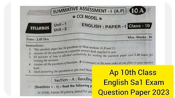 Ap 10th Class English Sa1 Exam Question Paper 2023| english model paper