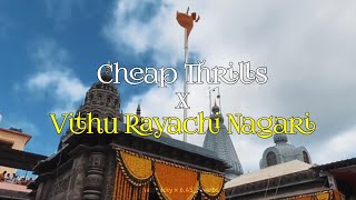 Cheap Thrills X वठ रयच नगर Vithu Mauli Special Walmicky .45Reverbs Mashup