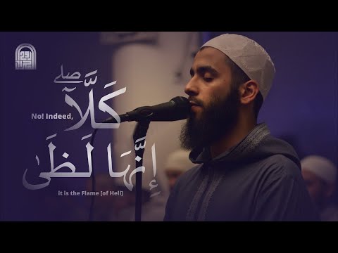 ك ل آ إ ن ه ا ل ظ ى نعوذ بالله منها الشيخ طلحه العي ان رمضان ١٤٤٦ه ٢٠٢٥م