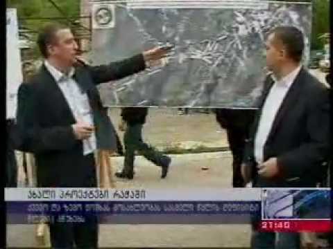 ჭრებალოს სასმელი წყლის სისტემა