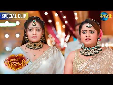 Kaisi Teri Dillagi | Best Scene | Dangal TV Special