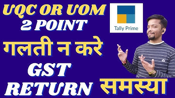 How to solve Unit Problem in Tally Prime | UOM or UQC in Tally Prime .👌👌👌👌
