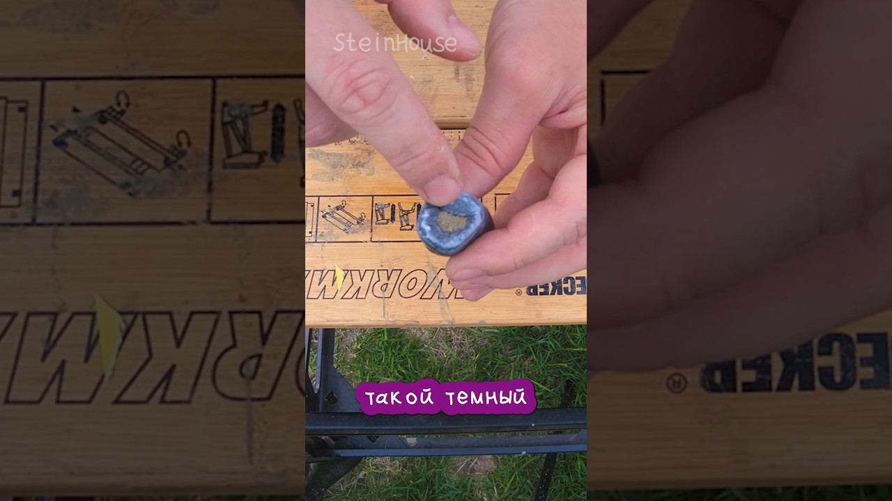 Что такое холодная сварка ⬇️Подпишись 