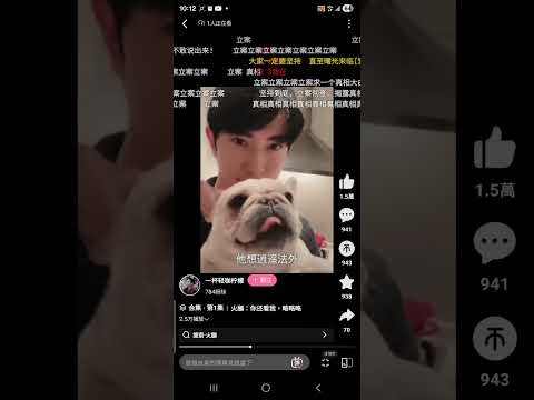 2025年12月19日于朦朧案打卡處