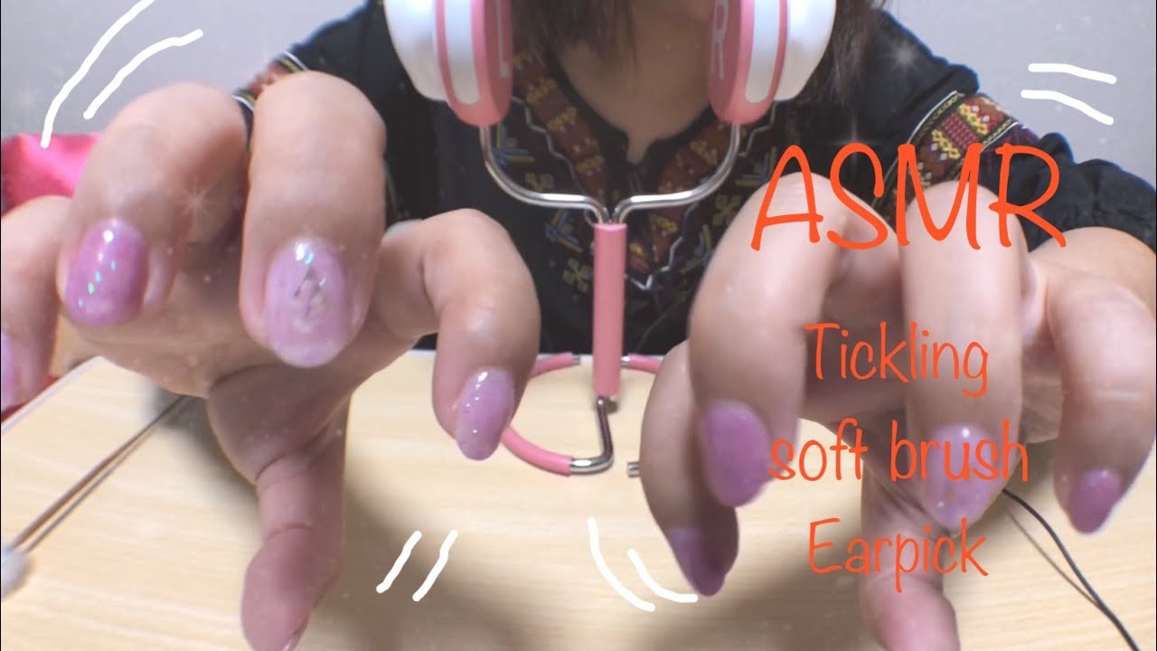 【ASMR/囁き】こちょこちょ✳︎メイクブラシ✳︎梵天✳︎Tickling✳︎soft brush ✳︎whisper✳︎ear picking✳︎
