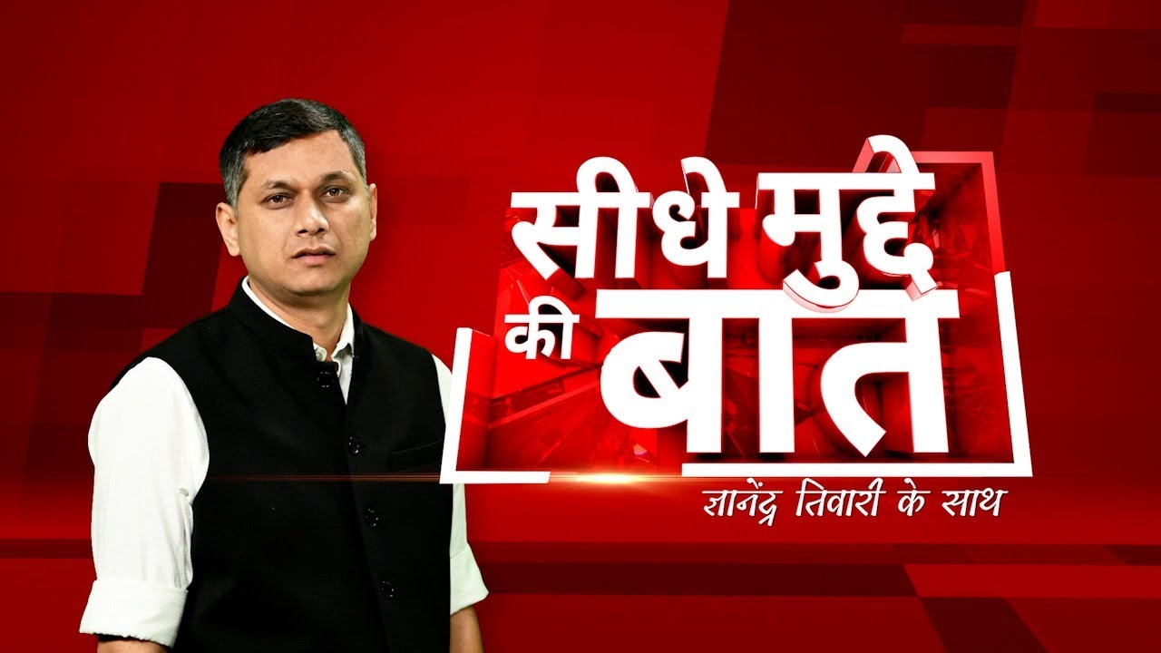 Seedhe Mudde Ki Baat : Budget 2025 में आपको क्या मिला? | MP Liquor Ban | MP- Chhattisgarh