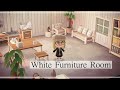 【あつ森】白い家具を使ったのんびりできる部屋【レイアウト】