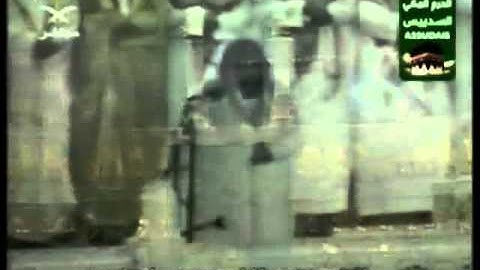 سورة طه  2-2 Surah Ta Ha (20) As Sudais مصحف الحرم للشيخ السديس