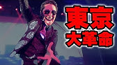 Live 黄金時代 Radiofish Youtube Live 黄金時代 Radiofish Youtube