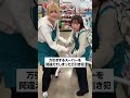#スーパー #パート #店長 #あるある