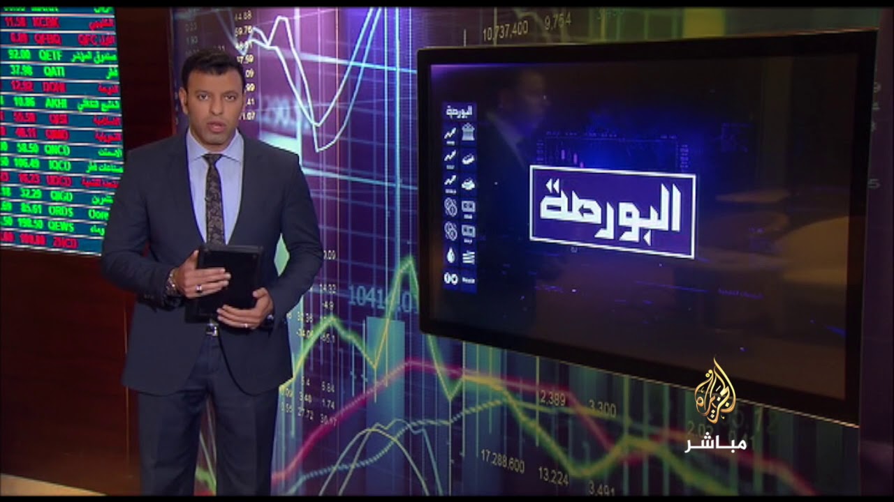 هبوط أسهم قطاع التكنولوجيا في أوروبا