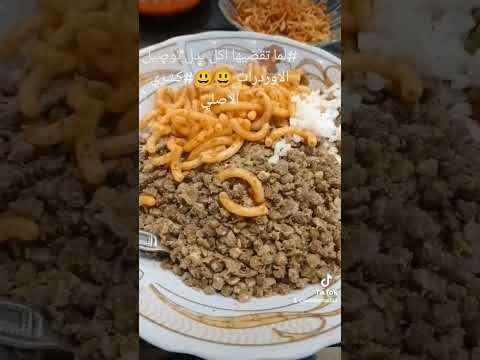 الكشري المصري أكلة شعبية محبشة مفيش حد يختلف عليها اكسبلور الكشري المصري Outing أكلة زمان