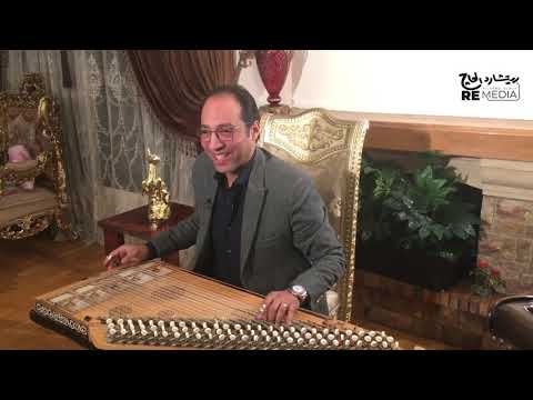      د ماجد سرور وعزف اغنية بتونس بيك وردة الجزائرية