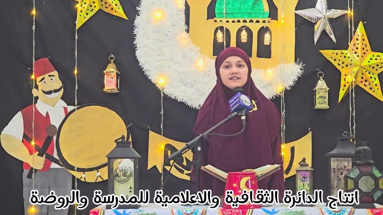 نفحات ايمانية مدرسة وروضة أحباب الرحمن النموذجية الحلقة 6