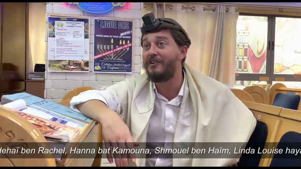 3MN DE TORAH POUR COMMENCER LA JOURNÉE - MARQUÉ SUR NOS VISAGES